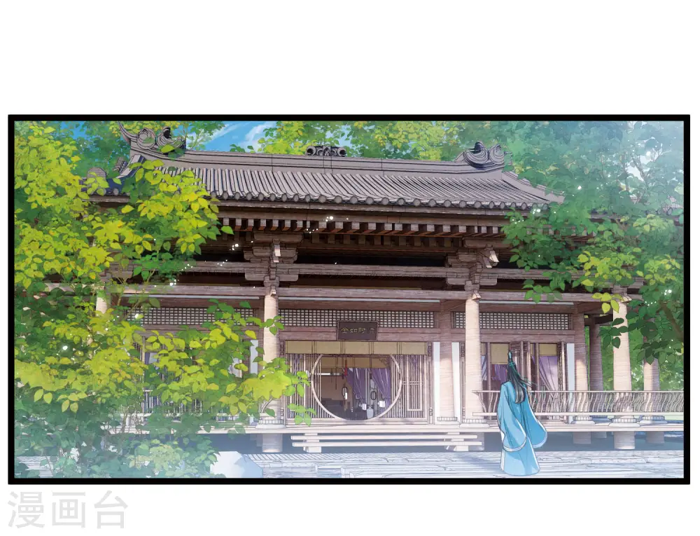 第149话 差别1 第3页