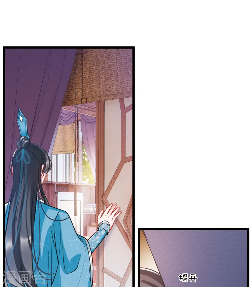 第149话 差别1 第9页