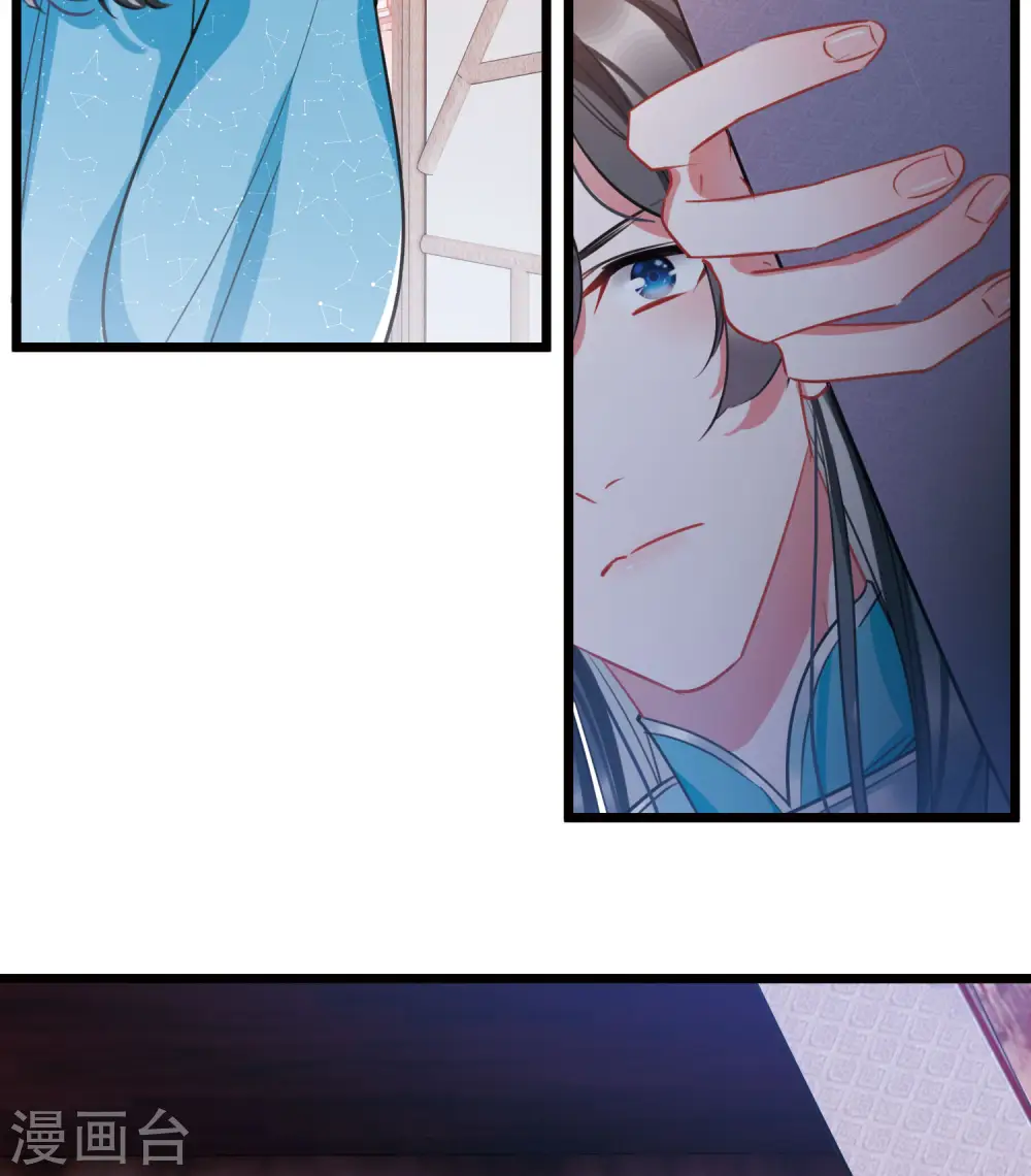 第149话 差别1 第10页