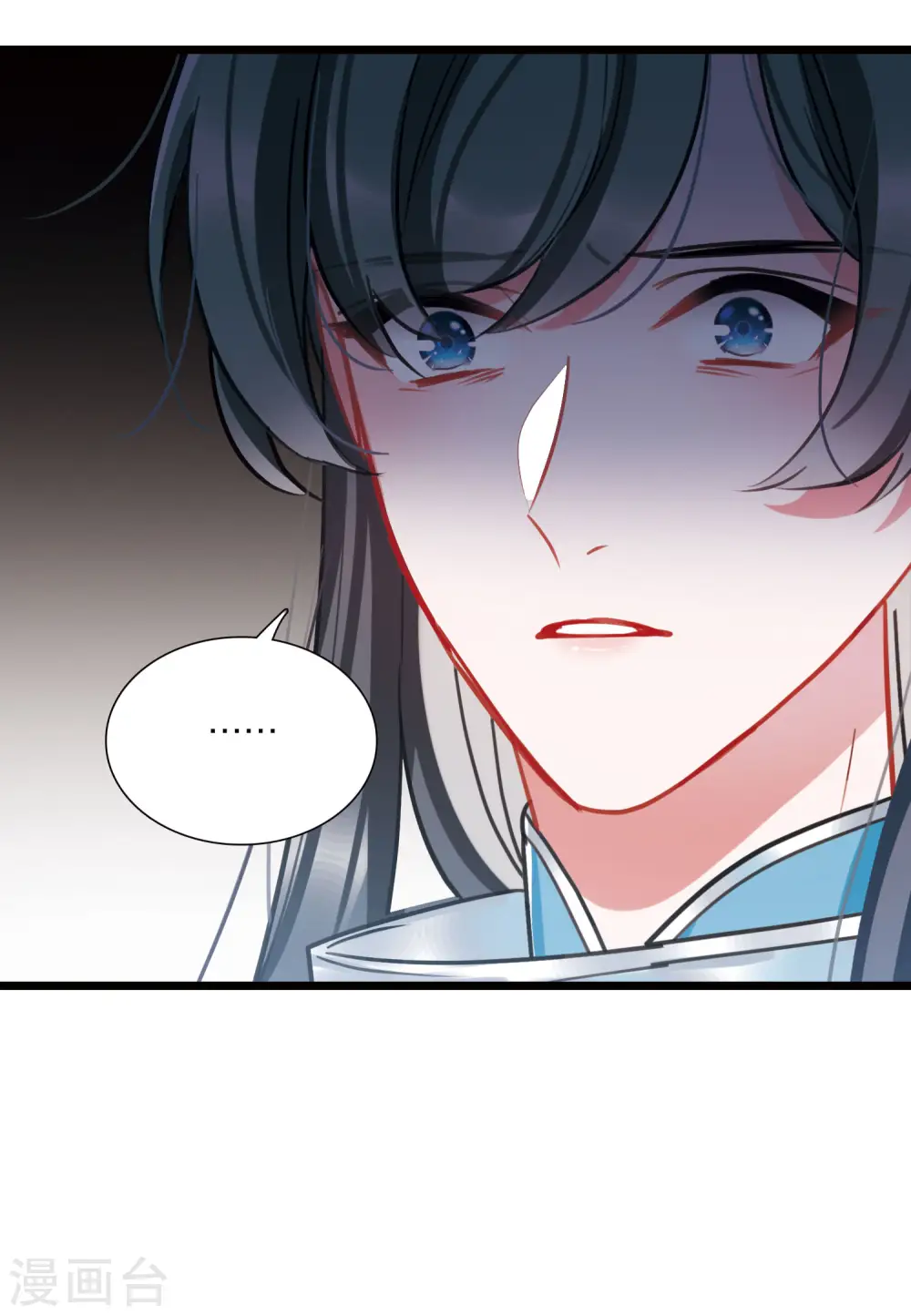 第149话 差别1 第12页