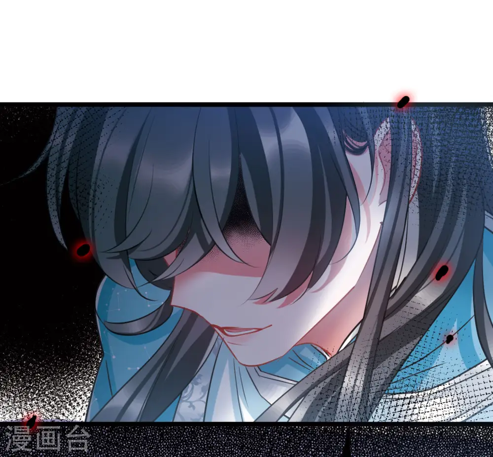 第149话 差别1 第13页