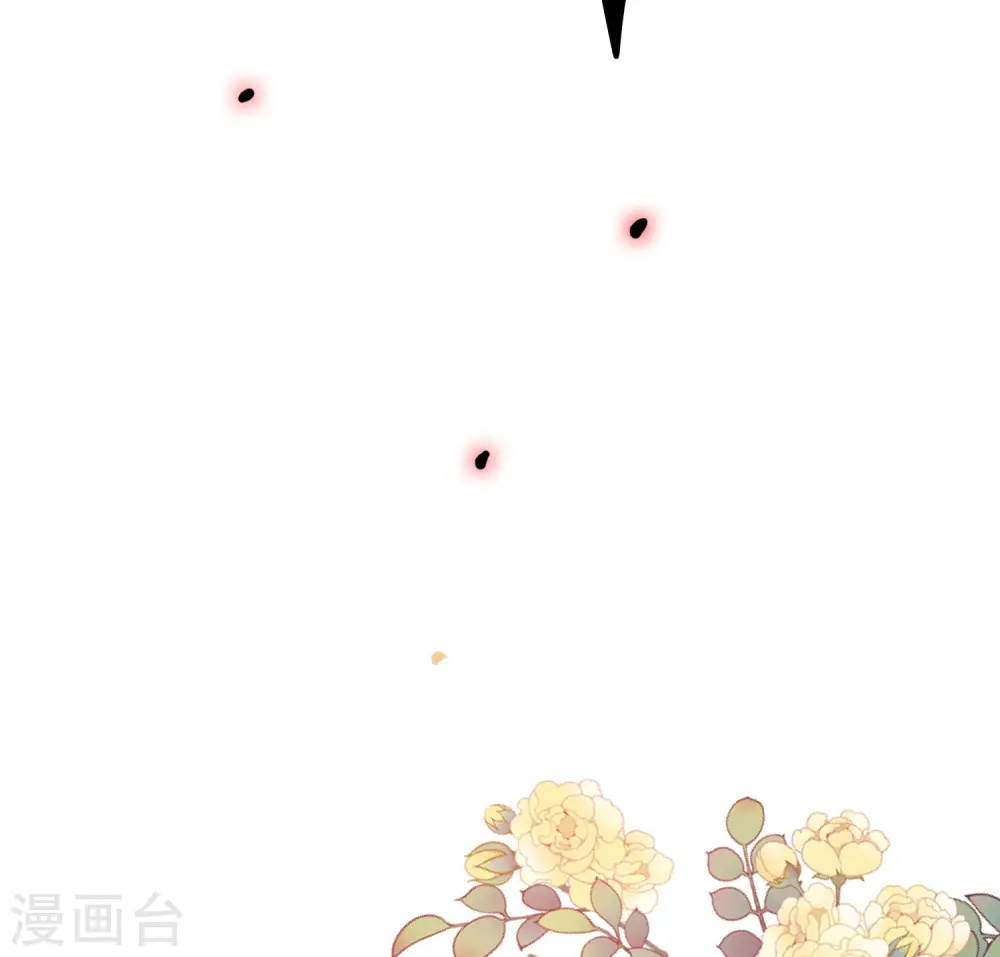 第149话 差别1 第15页