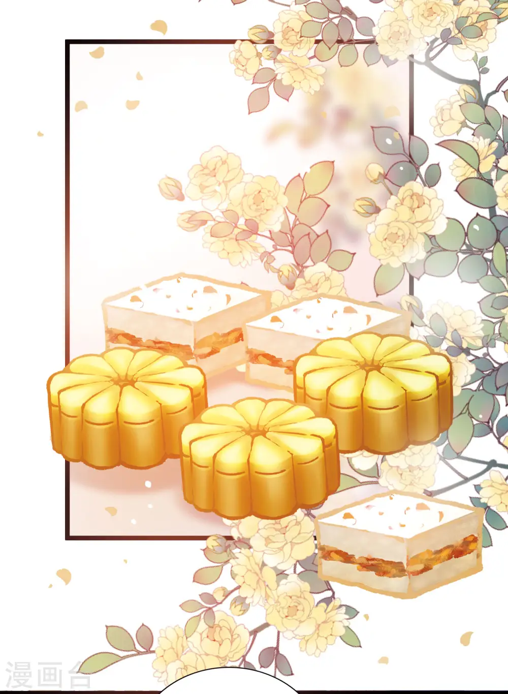 第149话 差别1 第16页