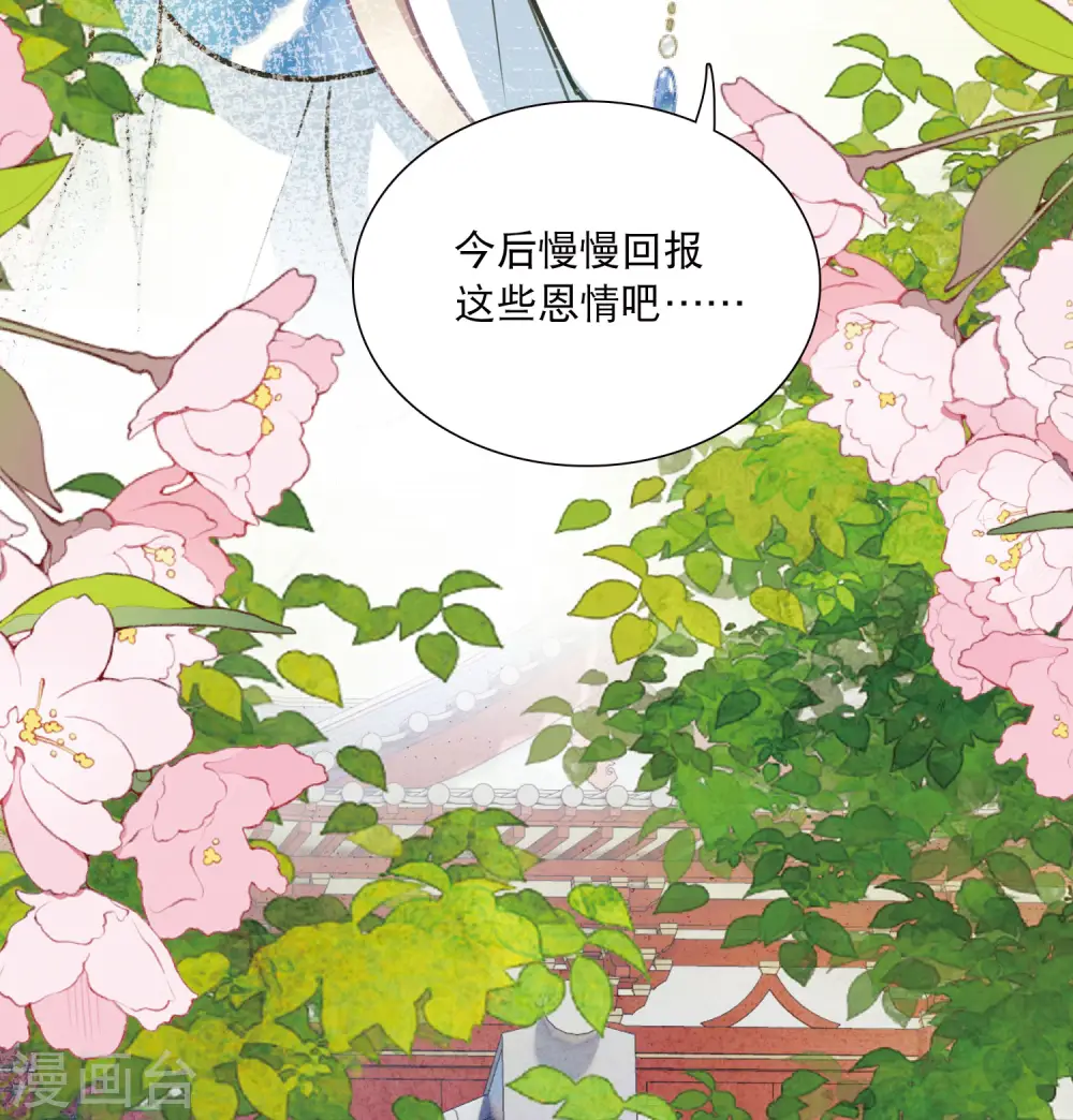 第149话 差别1 第22页