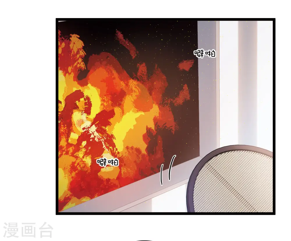 第155话 求证 第4页