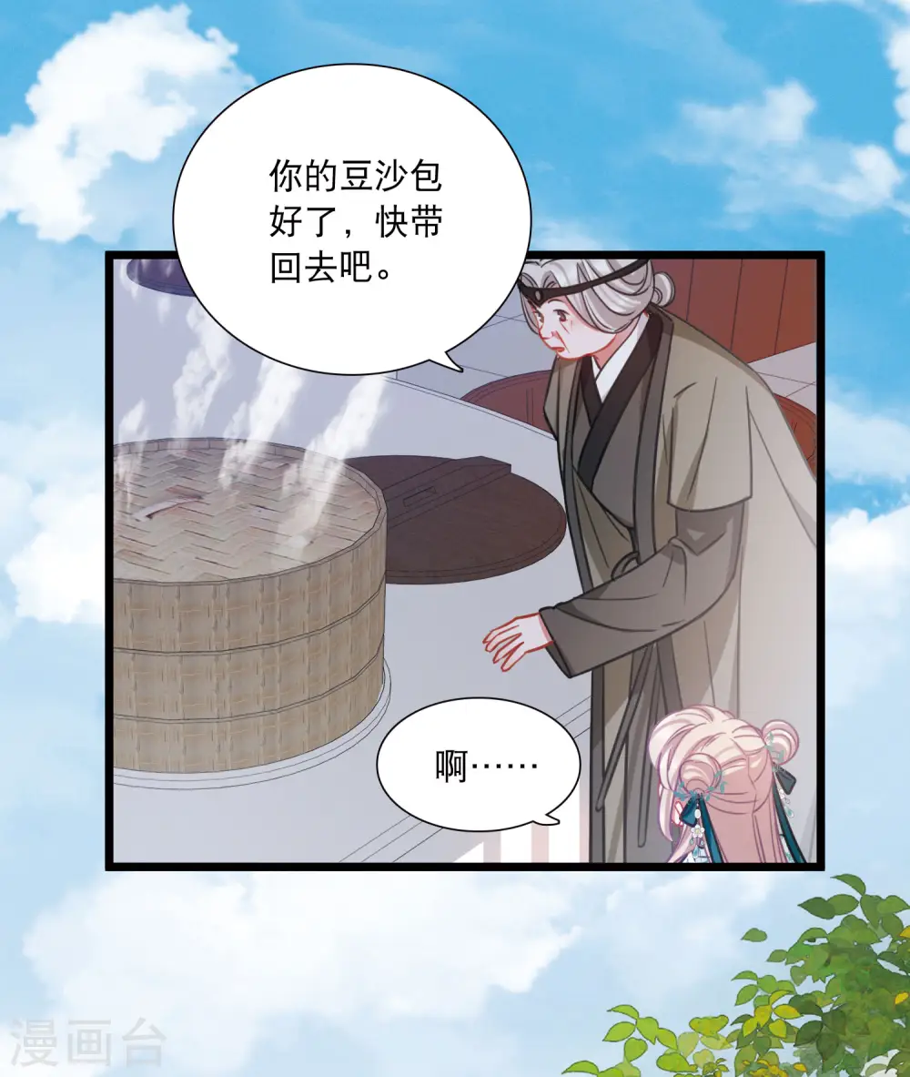 第155话 求证 第16页