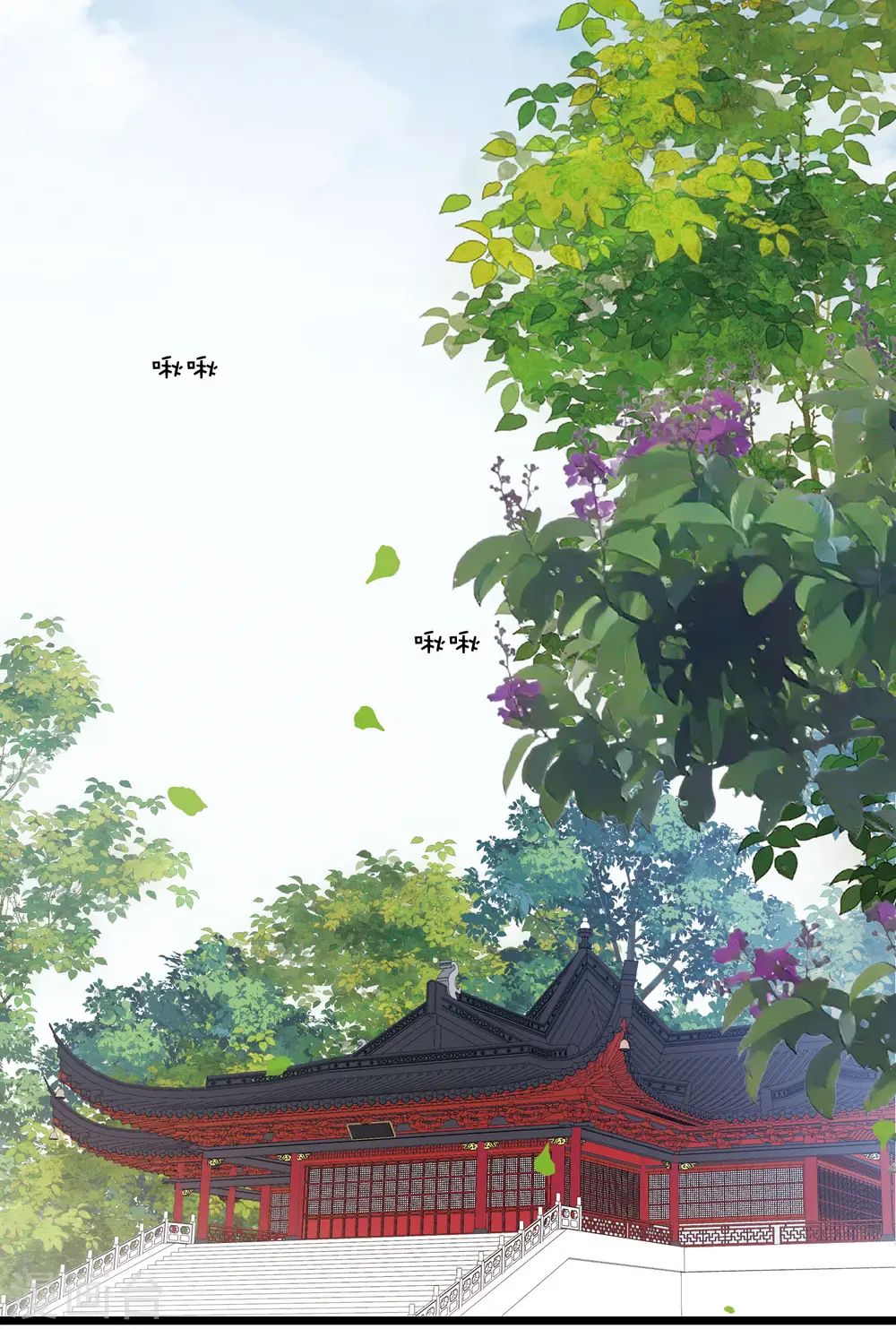 第155话 求证 第17页