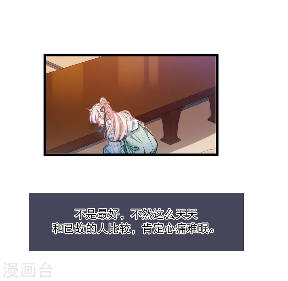 第155话 求证 第18页