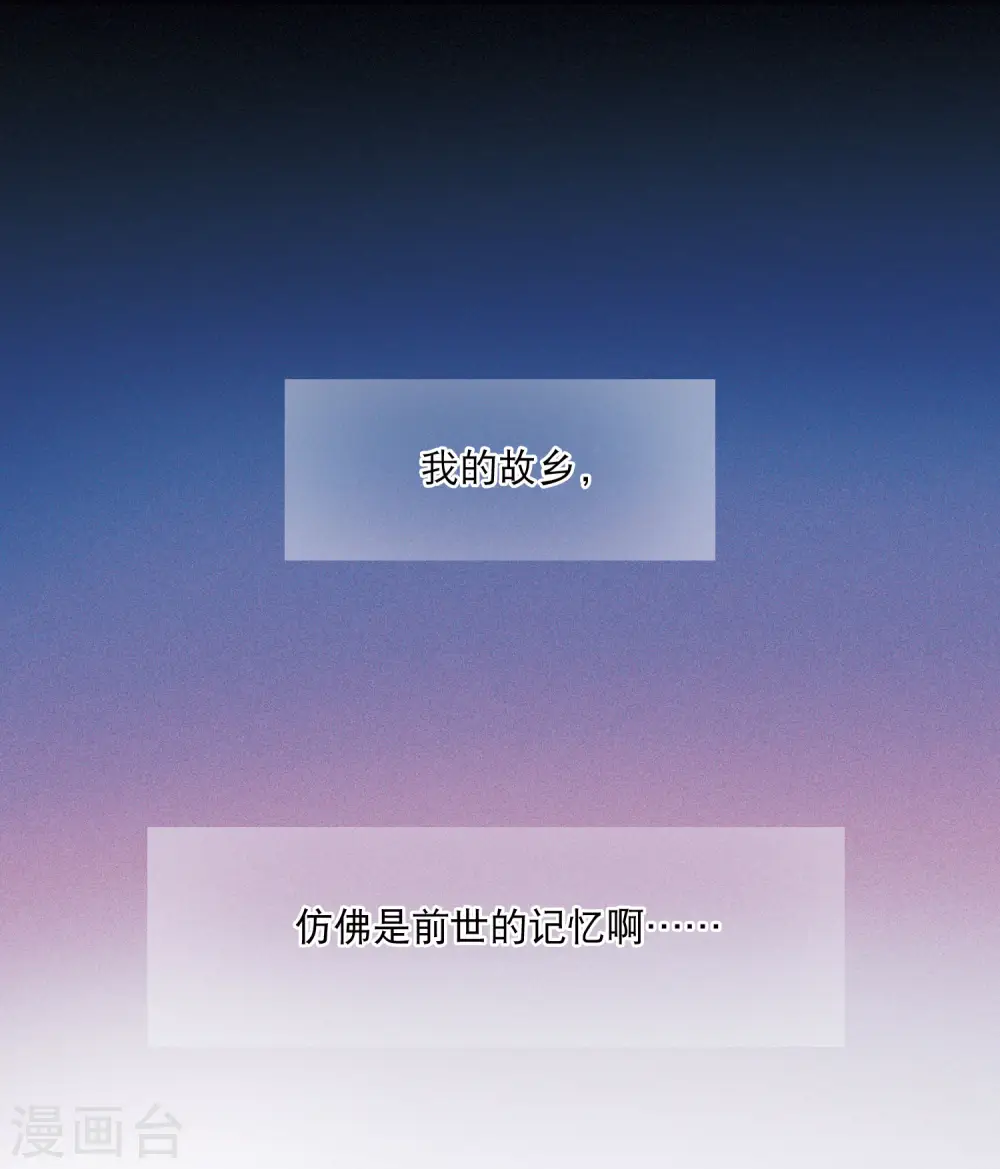 第155话 求证 第30页