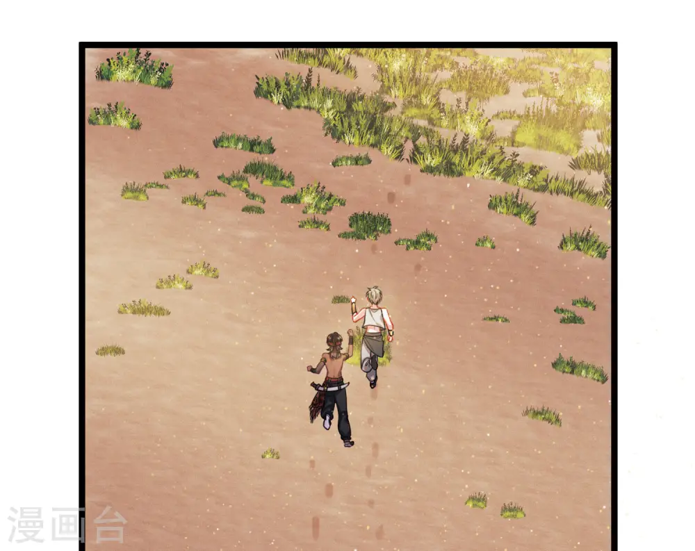 第155话 求证 第39页