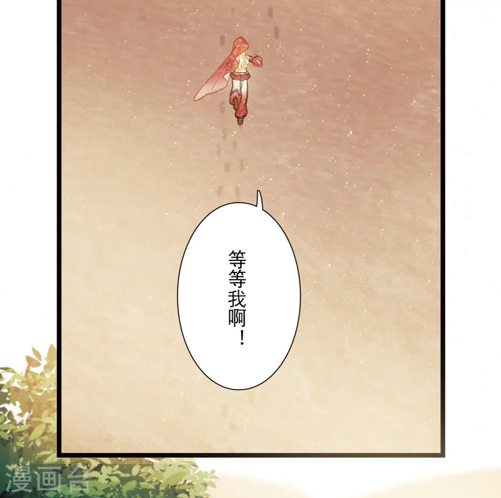 第155话 求证 第40页