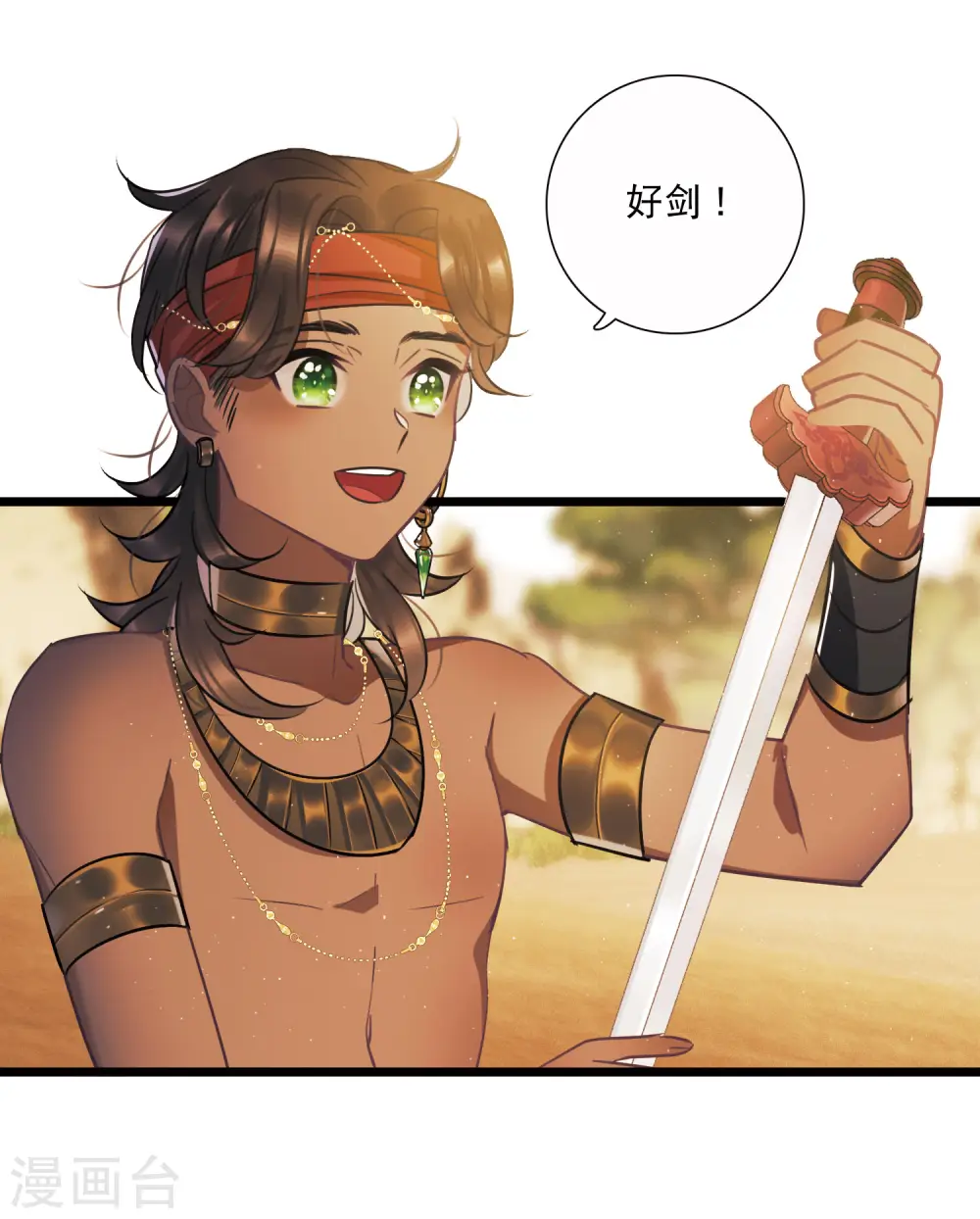 第155话 求证 第42页