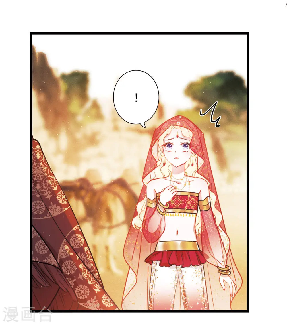 第155话 求证 第48页