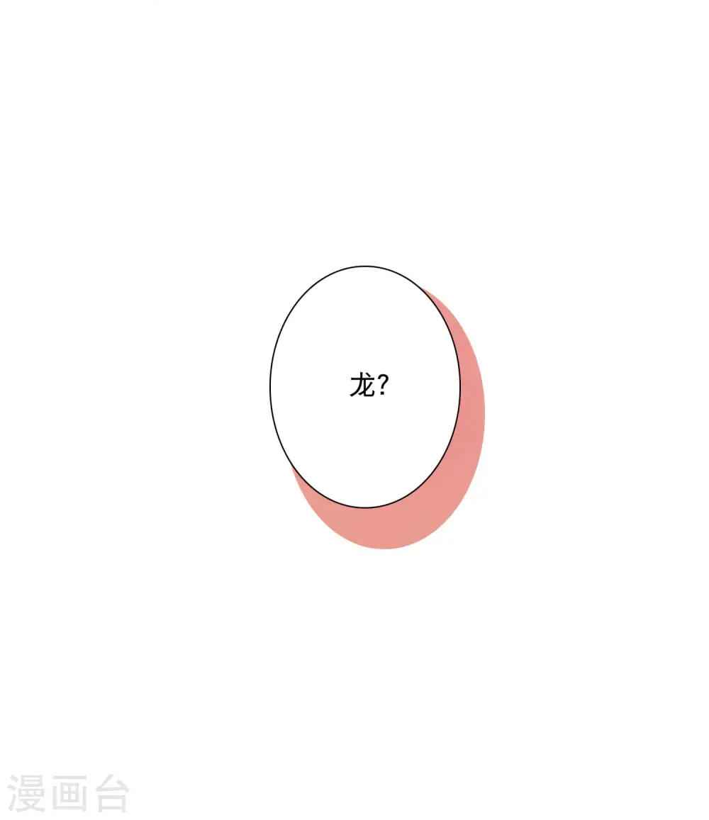 第155话 求证 第49页