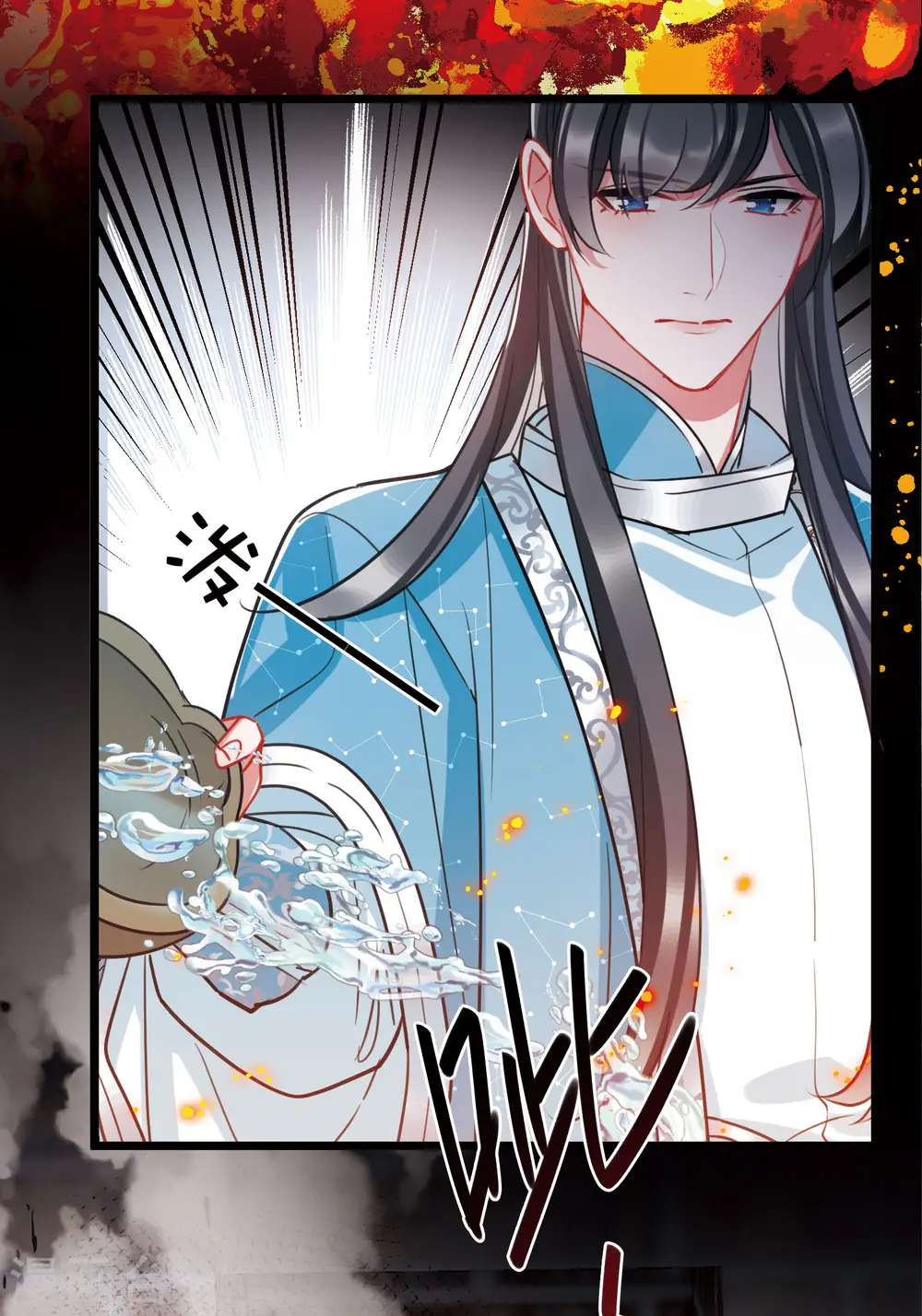 第150话 差别2 第16页