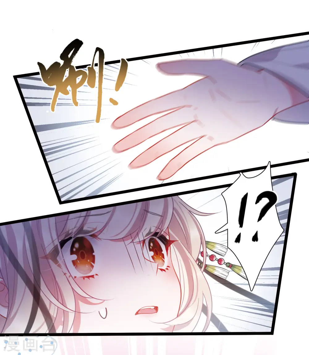第150话 差别2 第22页