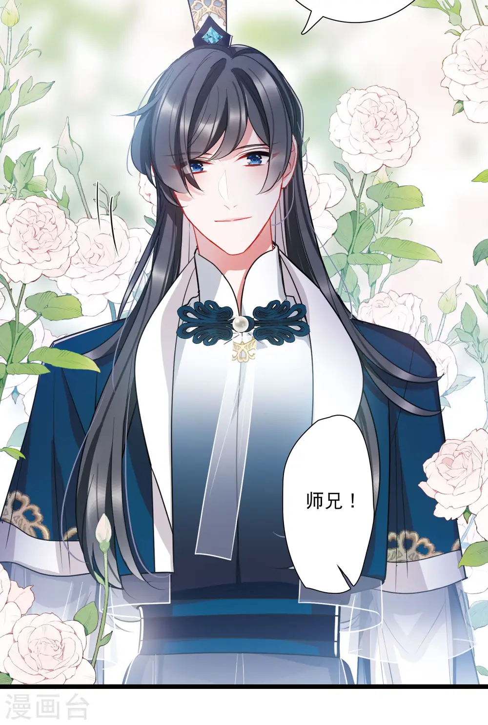 第150话 差别2 第29页