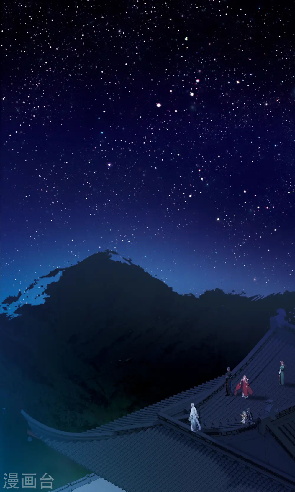第145话 焰火2 第13页