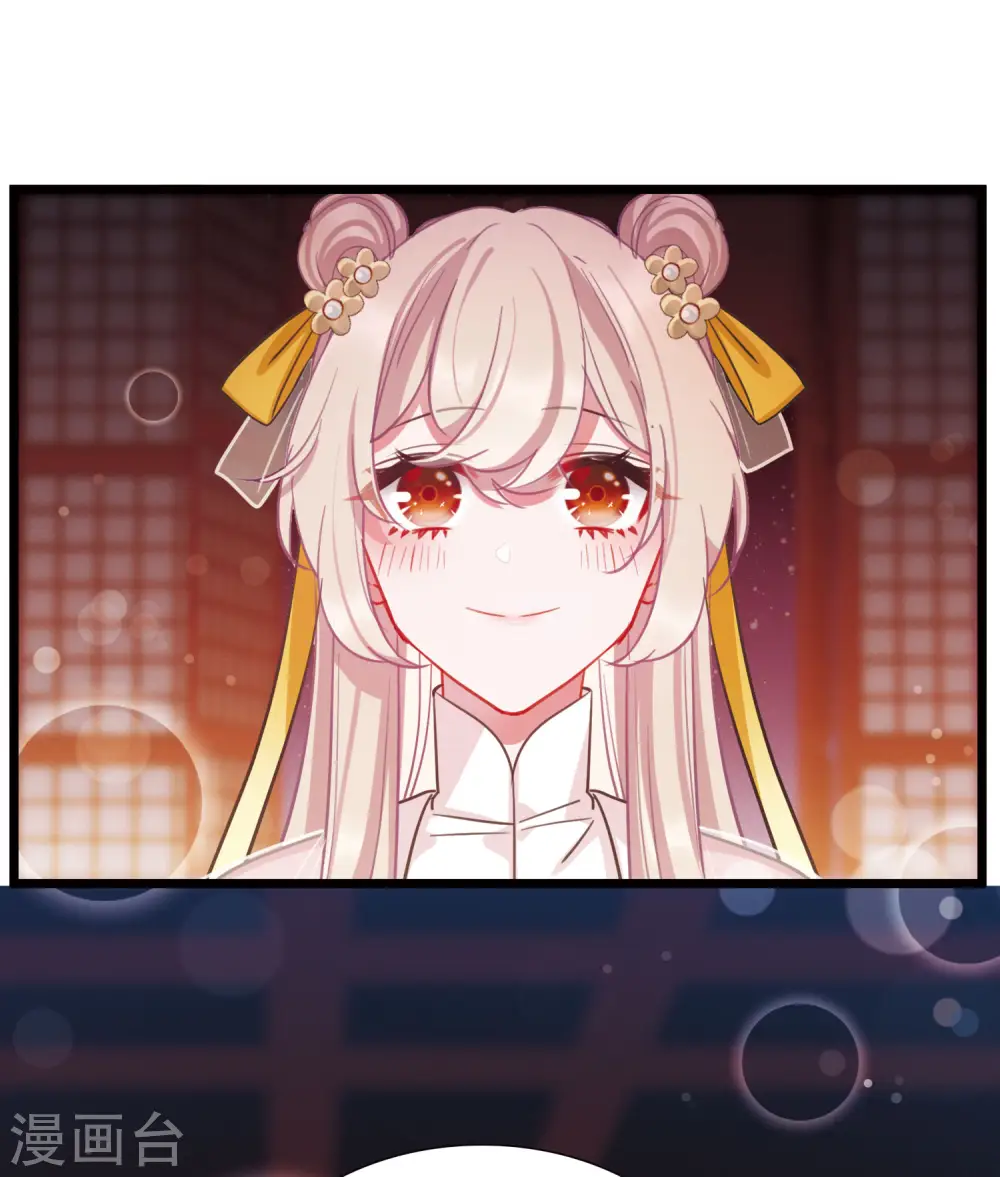第144话 焰火1 第19页