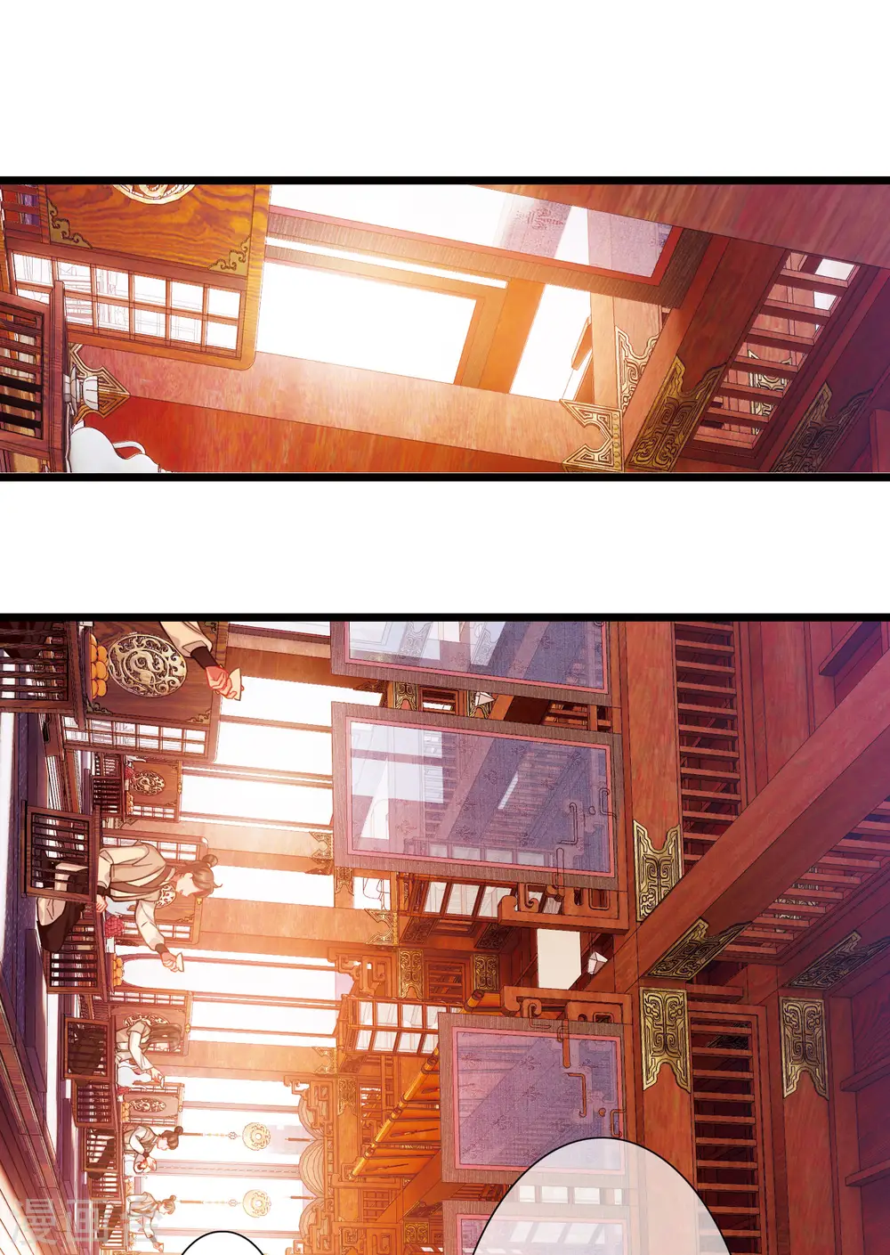 第141话 落幕1 第3页