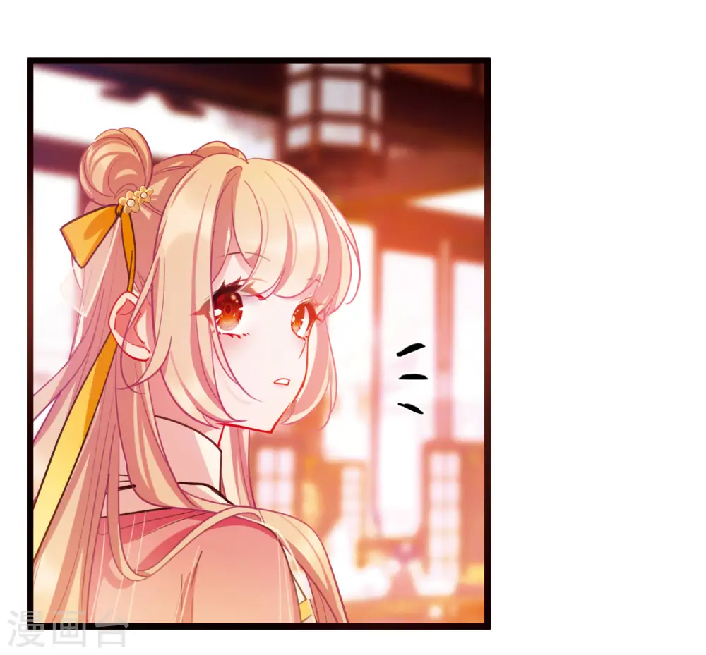 第141话 落幕1 第13页