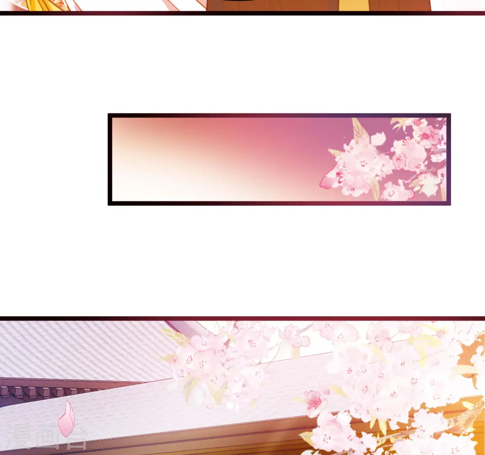 第141话 落幕1 第17页