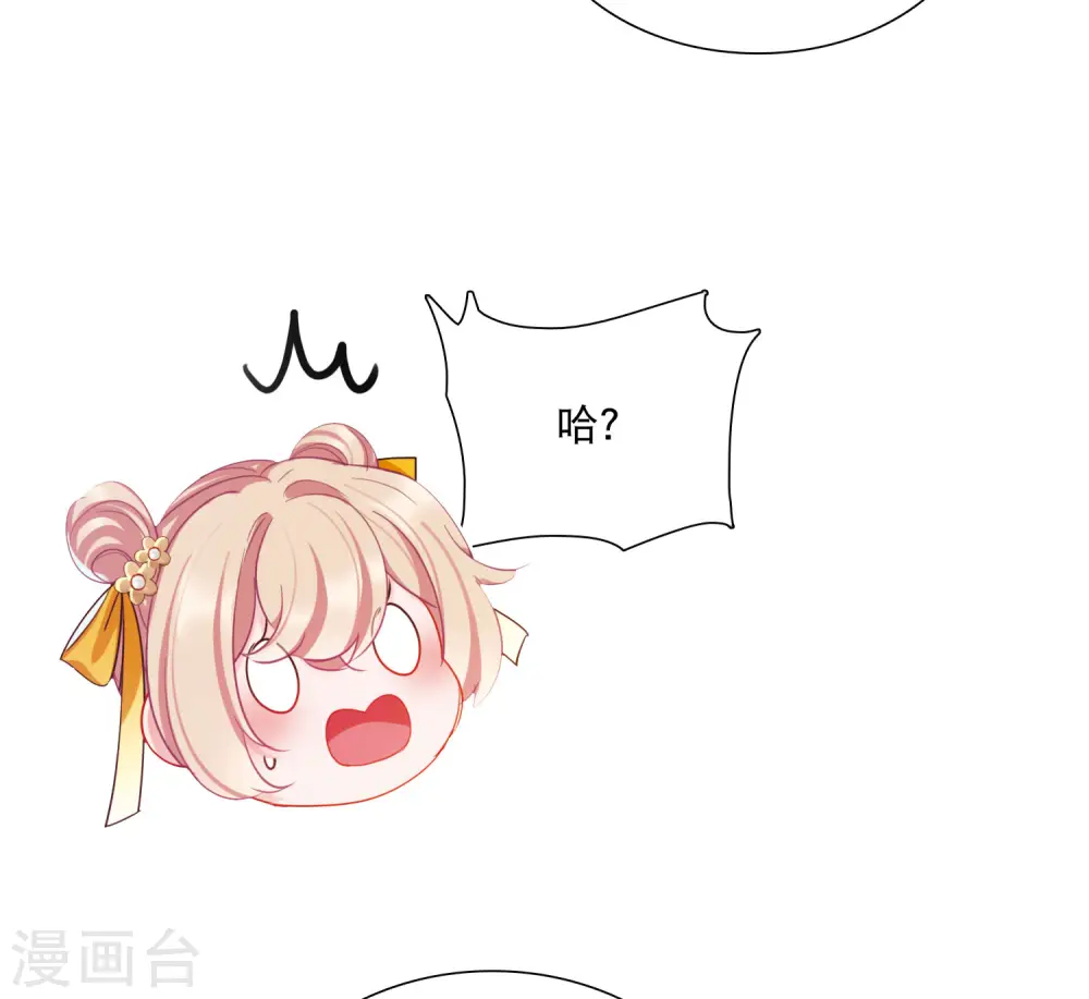 第142话 落幕2 第5页