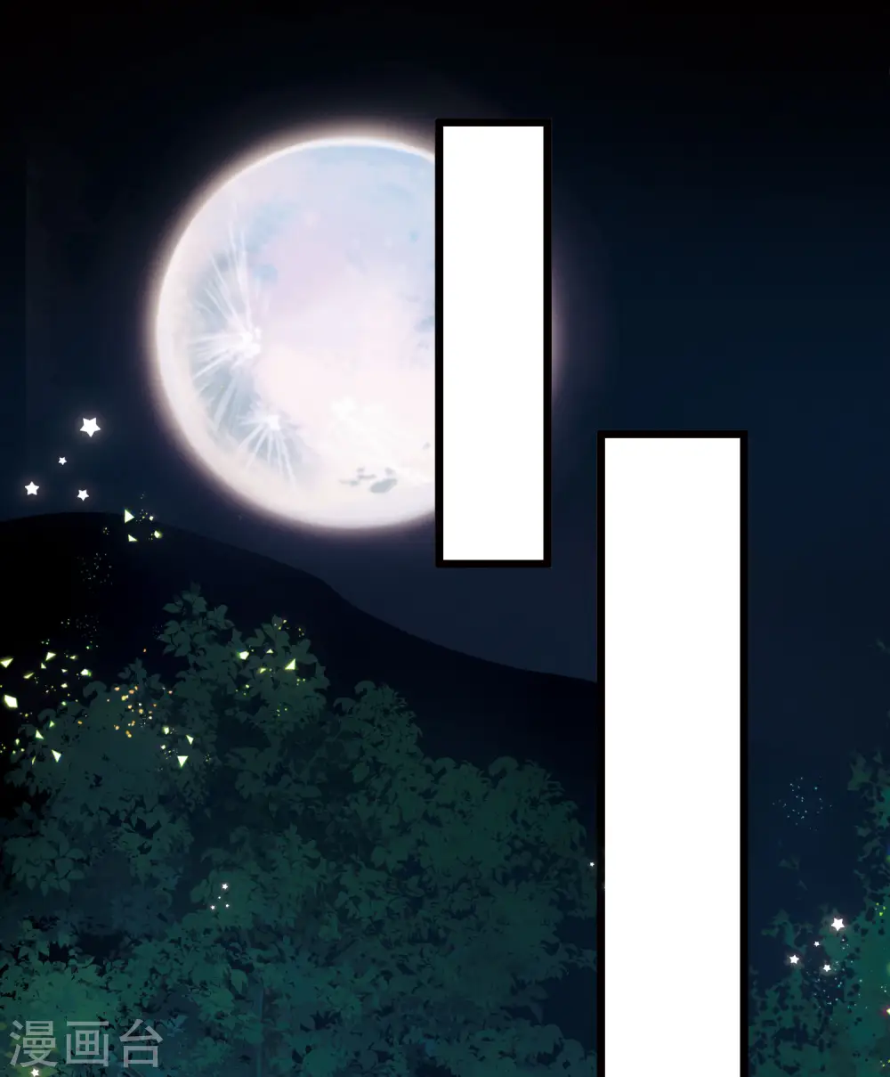 第142话 落幕2 第16页