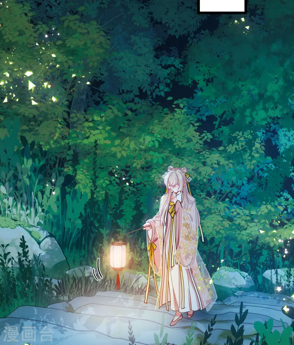 第142话 落幕2 第17页