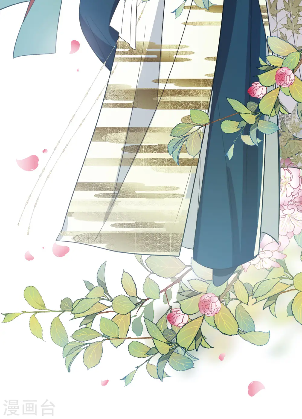 第136话 界外2 第9页