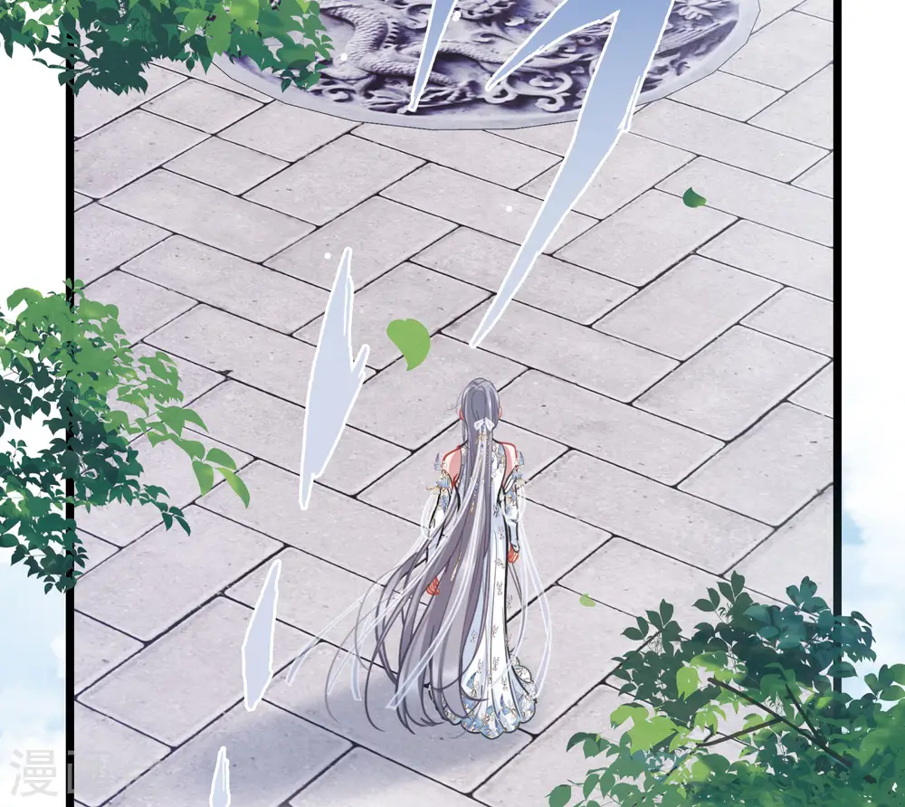 第135话 界外1 第4页