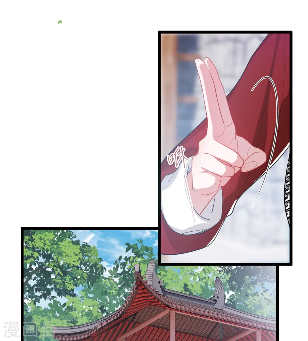 第135话 界外1 第6页