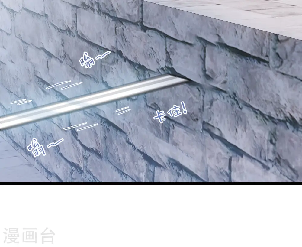 第135话 界外1 第10页