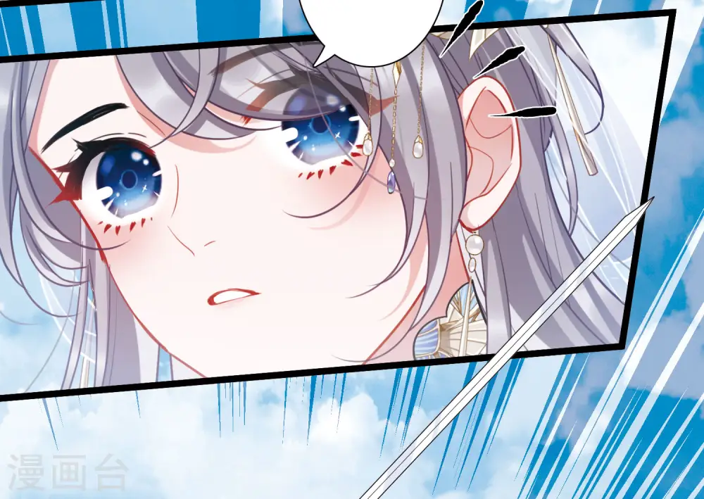 第135话 界外1 第15页
