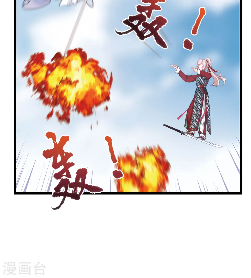 第135话 界外1 第24页