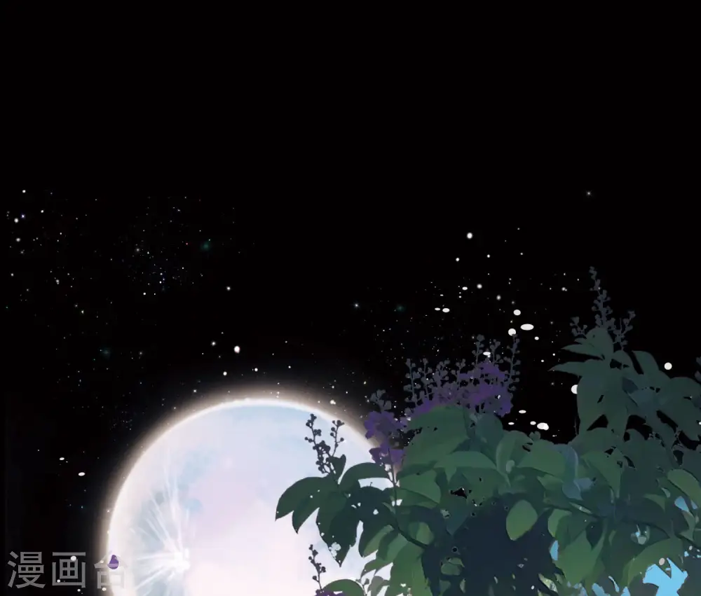 第148话 寻父 第3页