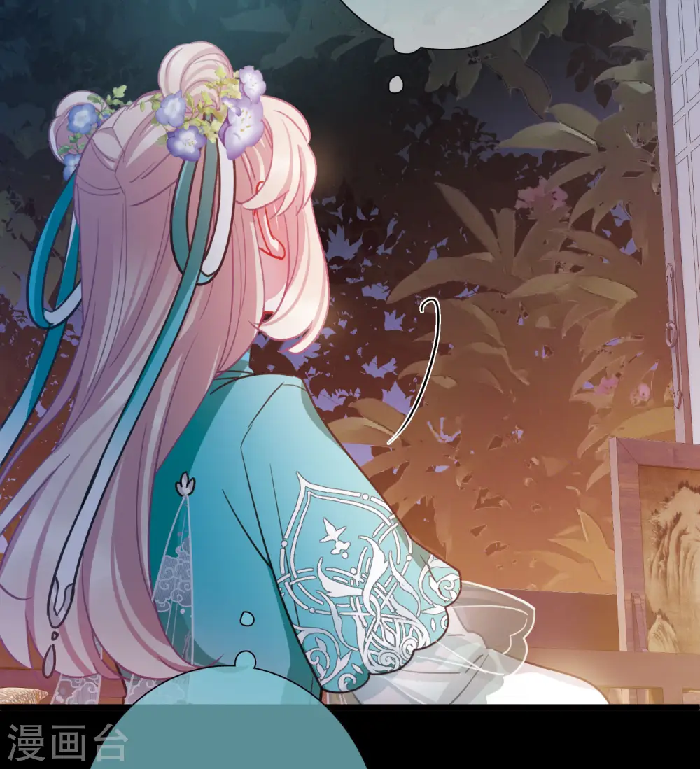 第148话 寻父 第9页