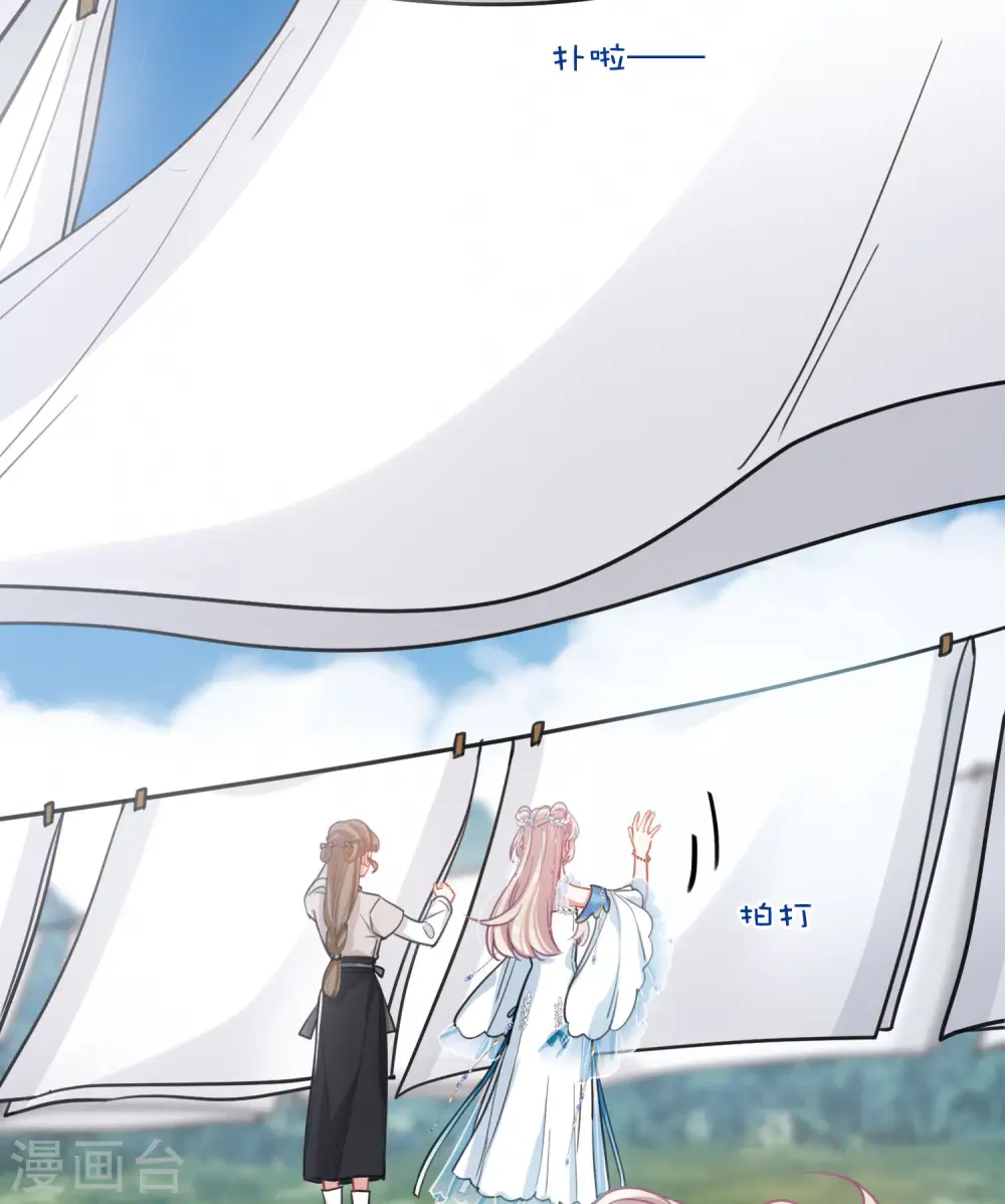 第148话 寻父 第12页