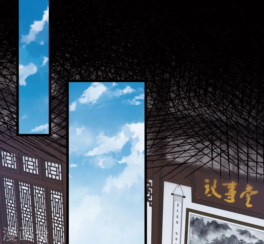 第148话 寻父 第22页
