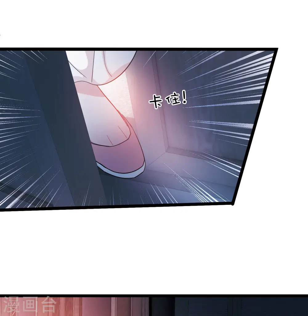 第143话 宽恕 第18页