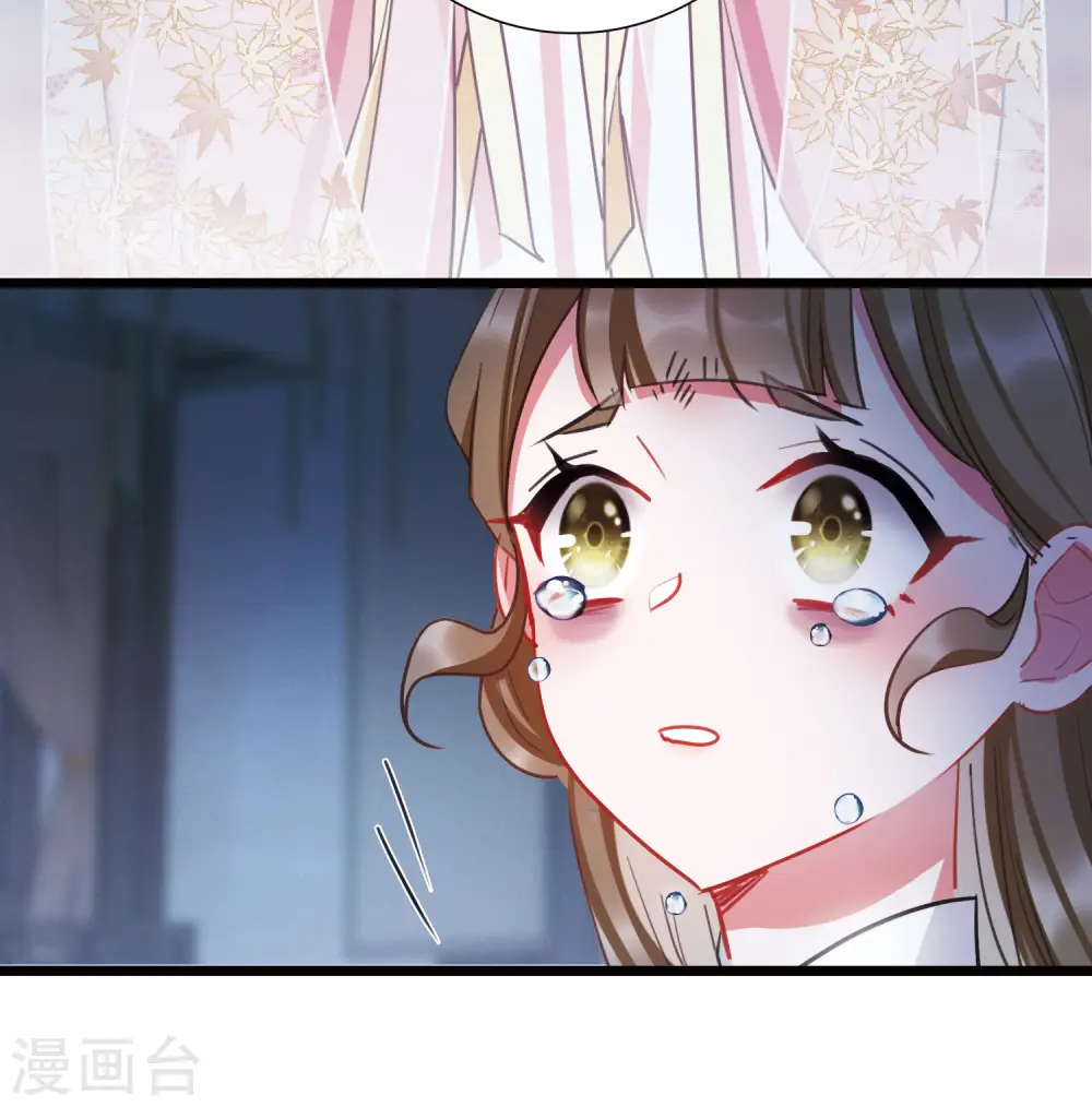 第143话 宽恕 第32页