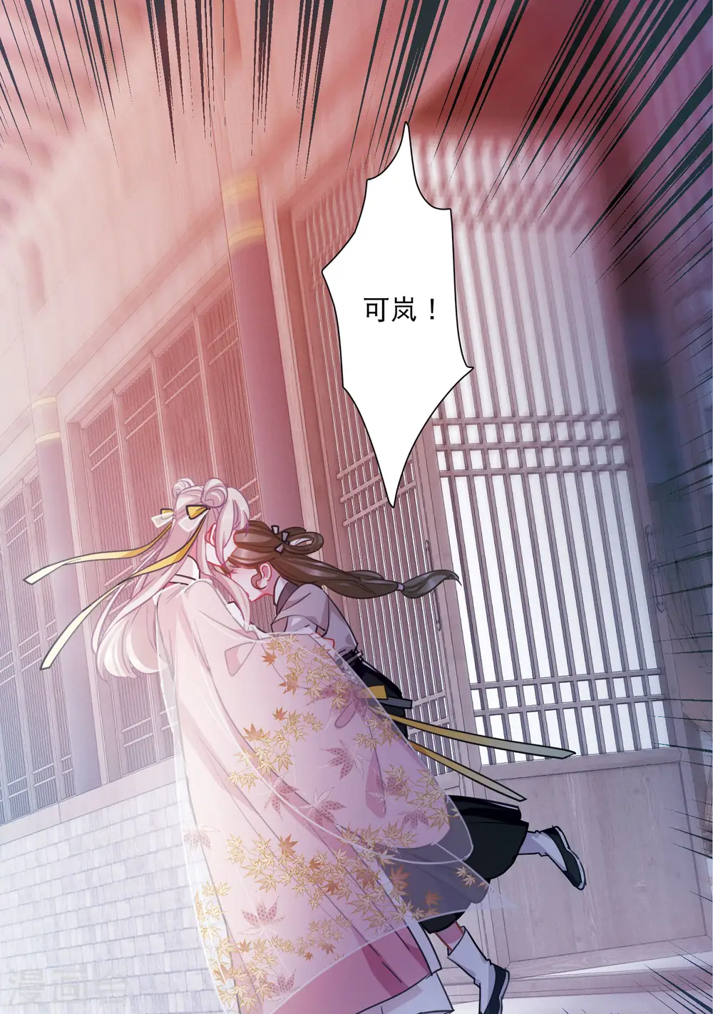 第143话 宽恕 第34页