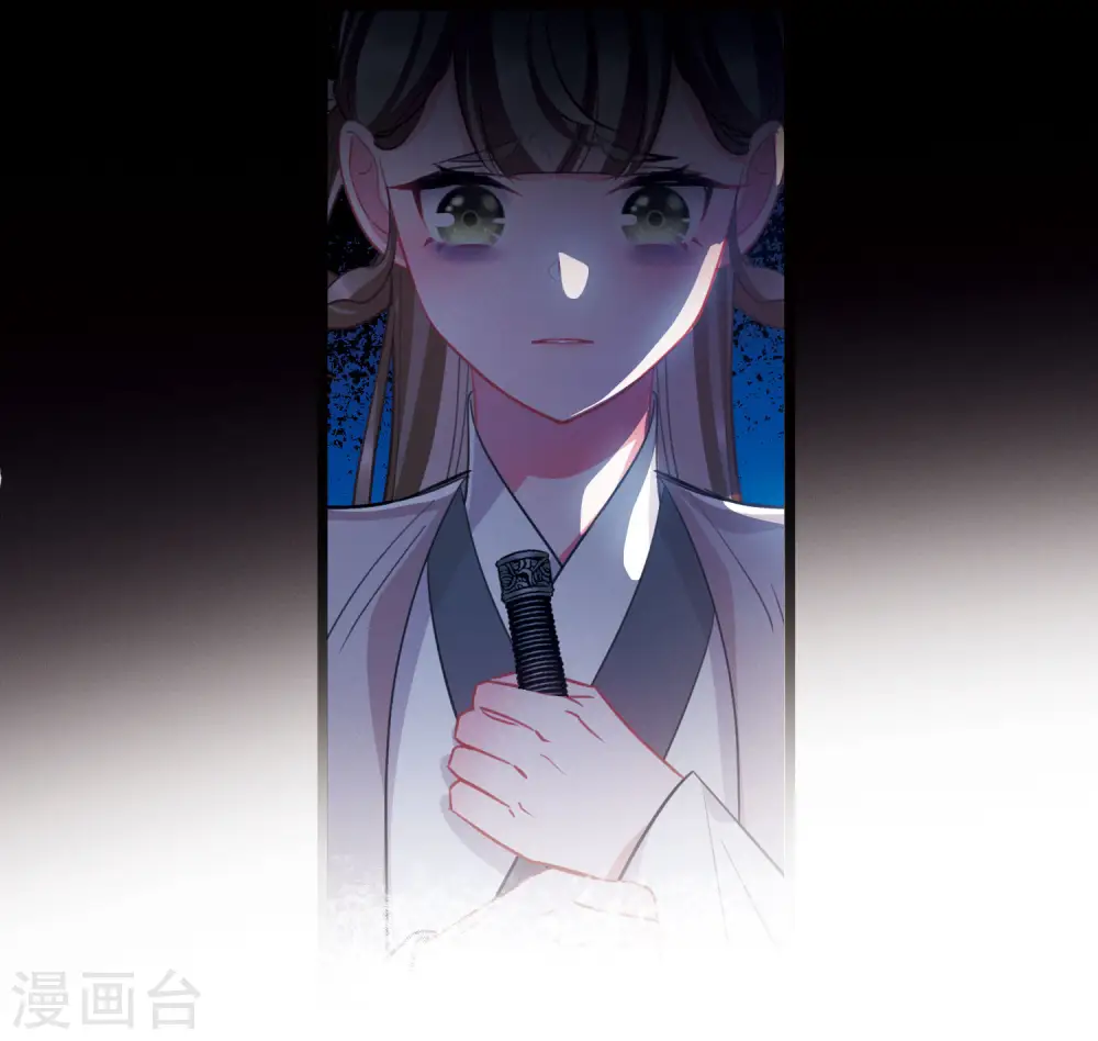 第143话 宽恕 第36页