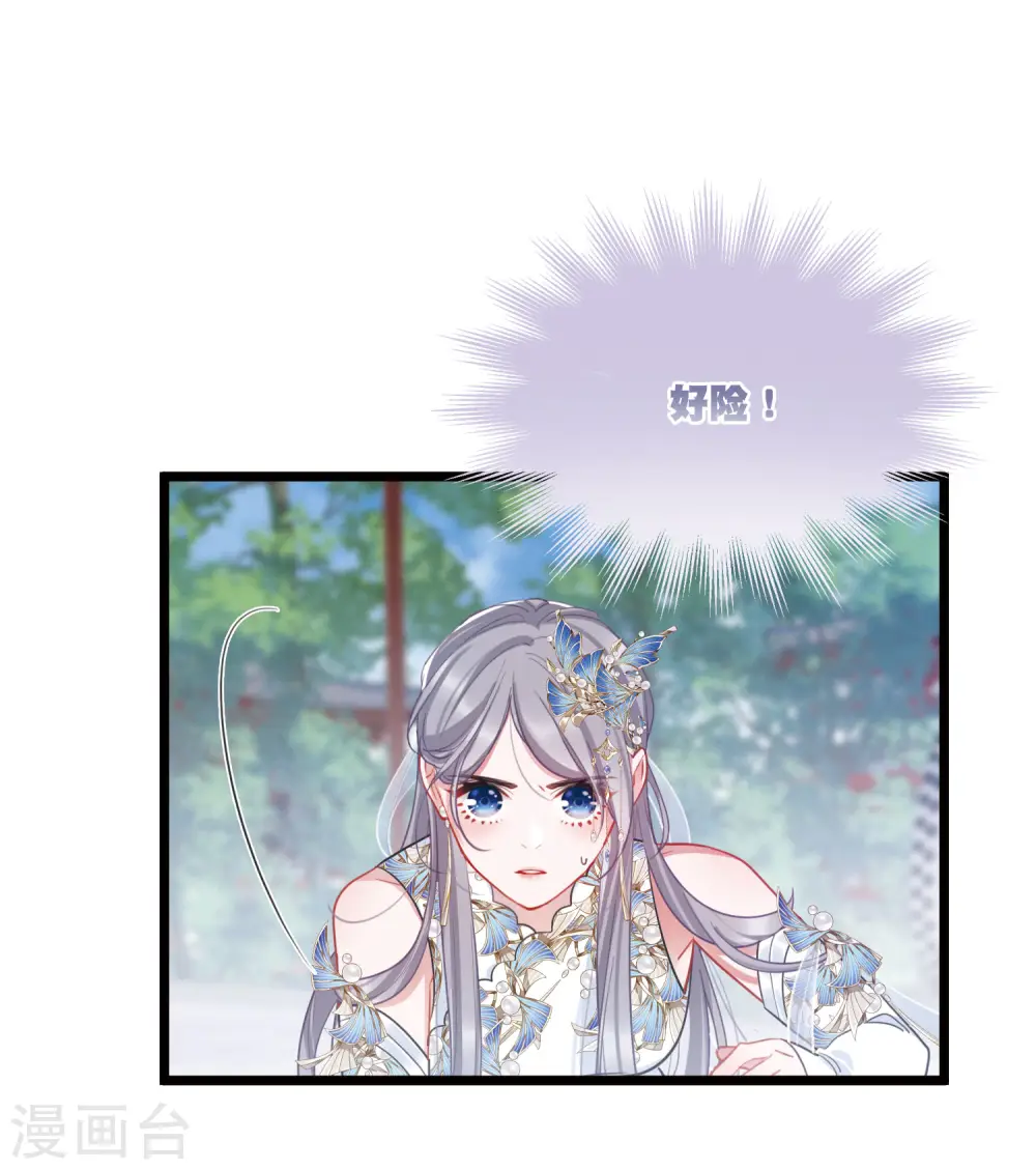 第134话 争斗2 第5页