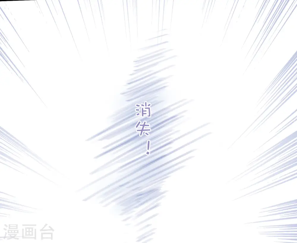 第134话 争斗2 第9页