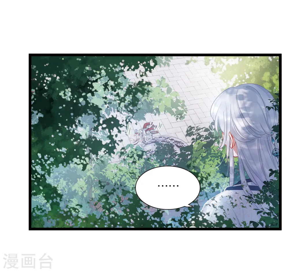 第134话 争斗2 第18页