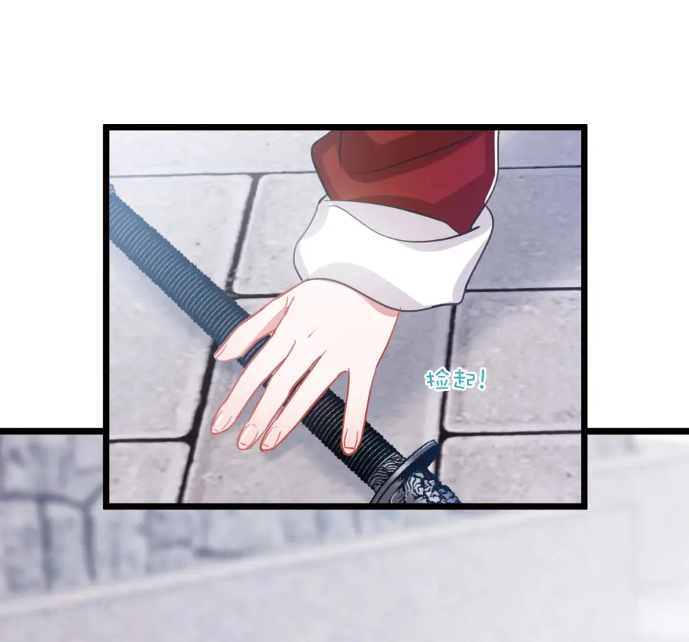 第134话 争斗2 第20页