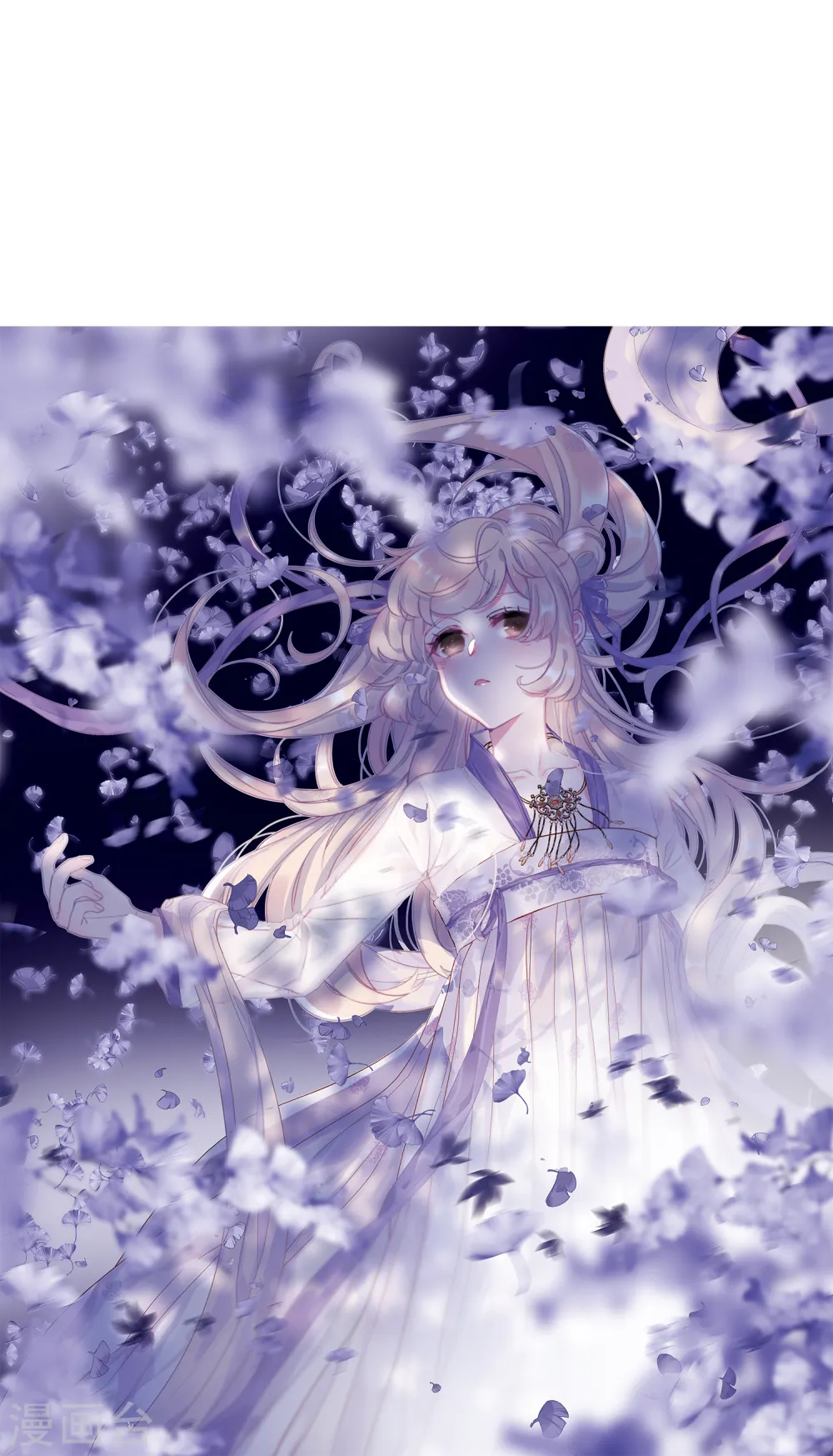 第147话 墓碑 第1页