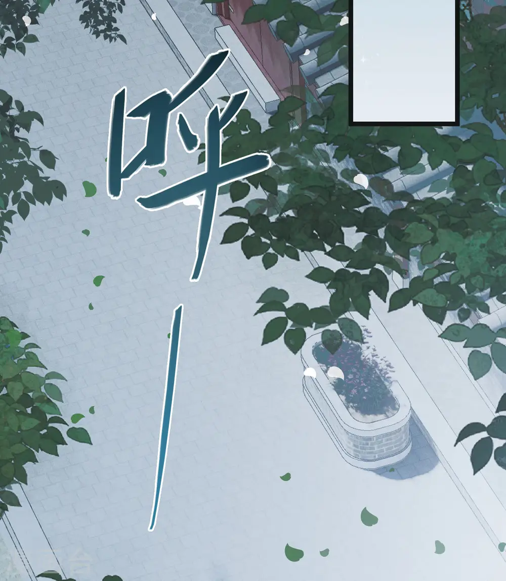 第147话 墓碑 第10页