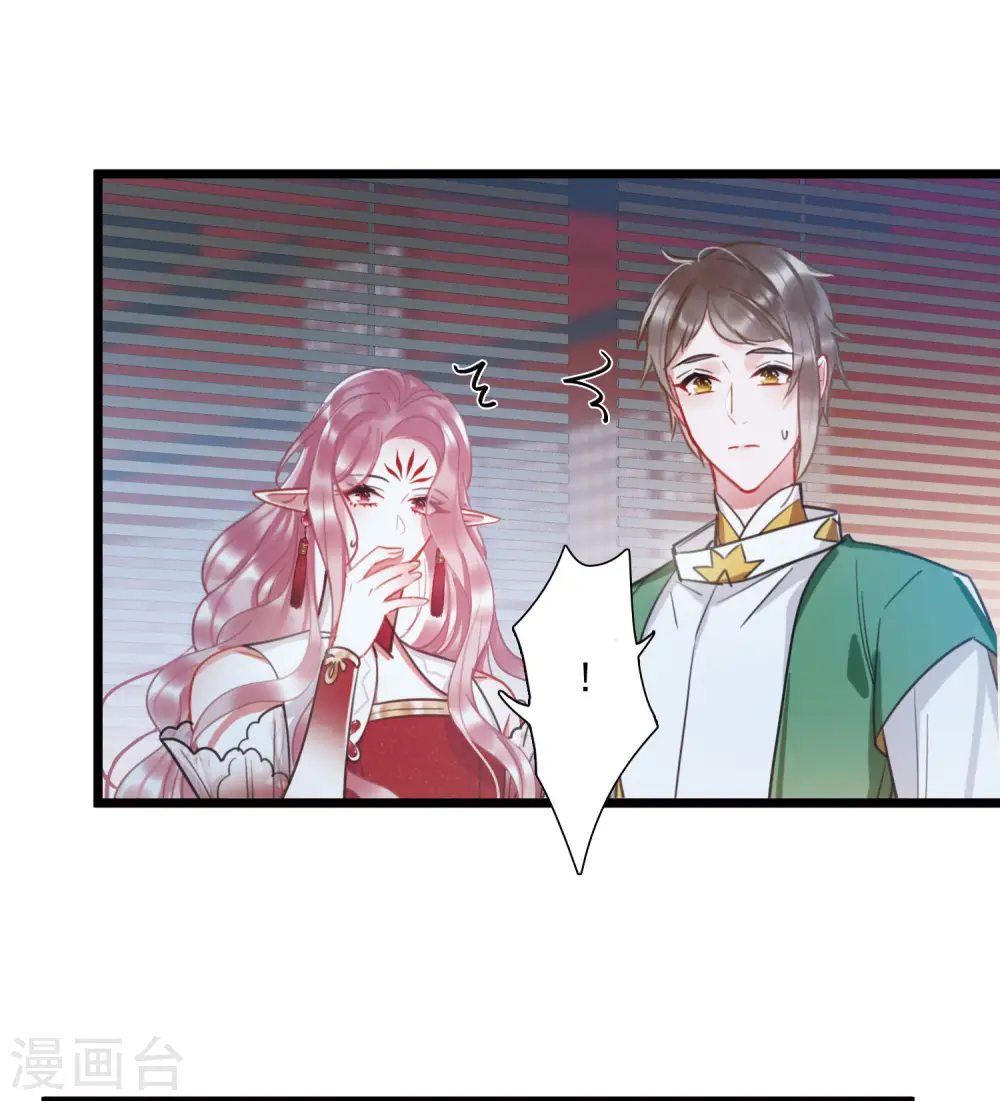 第147话 墓碑 第22页
